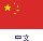 CN Flag